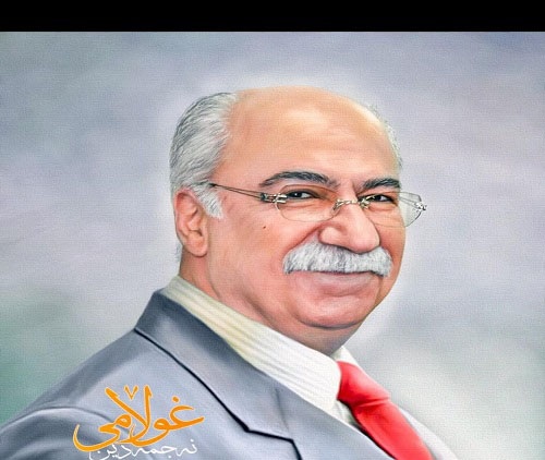 نجمه الدین غلامی سوزه هی لیمو
